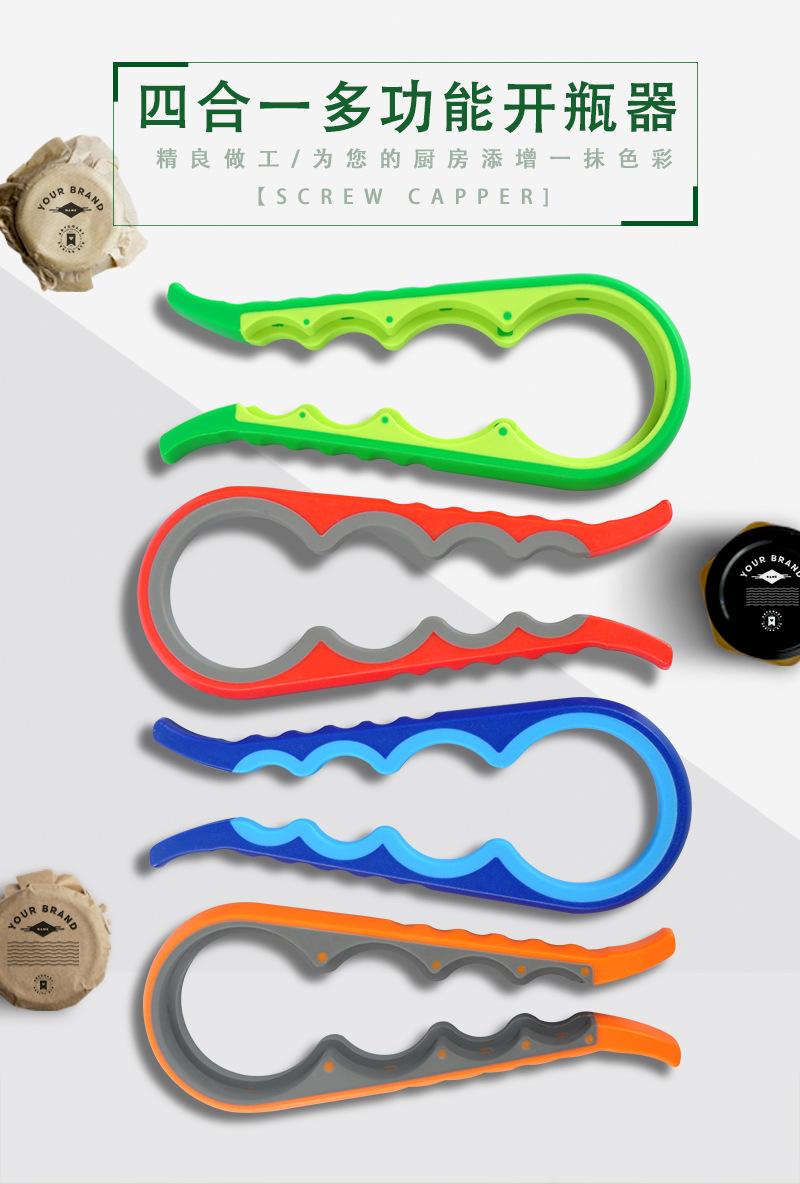 省力开瓶器描述_01