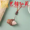 Colgante de cono de helado tallado en madera maciza, decoración de colgante de llavero creativo personalizado Yiming Xianyuan