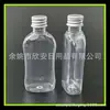 Tapa de aluminio botella transparente 80ml Tónico rocío puro botella botella pequeña para medicina de pesca 60ml Botella de loción botella de champú acondicionador para el cabello