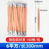 Fio terra Correia condutora Caixa de distribuição Fio de porta a porta Estrutura de ponte Flange Fita trançada de cobre Jumper Fio de conexão flexível Fio plano de cobre