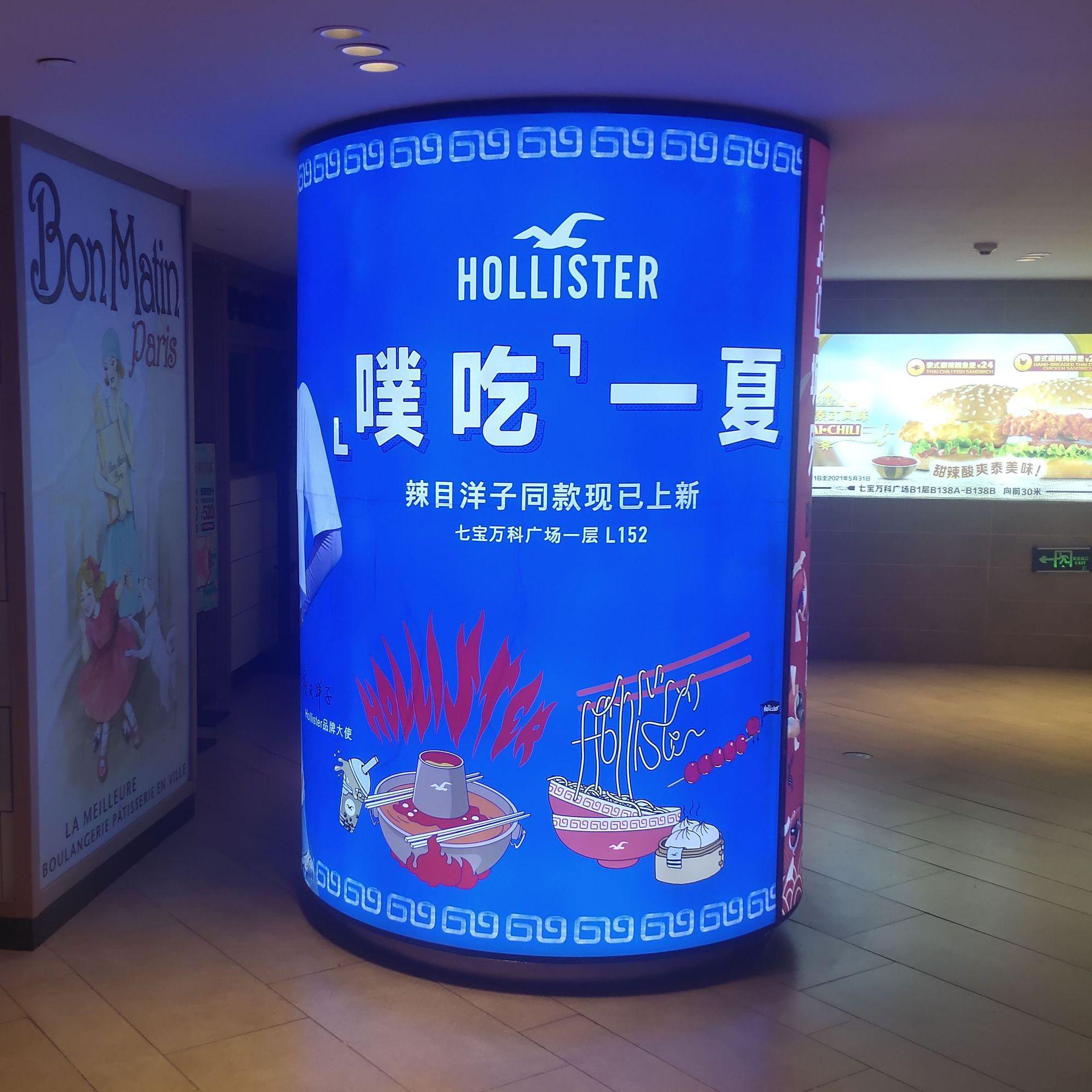 软膜2