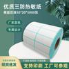 Papel Térmico Três Provas 50*20*1200 Horizontal Etiqueta Térmica Autoadesiva Papel para Impressão Adesivo Feliz Aniversário