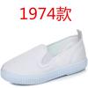 Zapatos para niños Niños Niños y niñas Estudiantes Zapatos de tela blancos Zapatos de lona Zapatos de jardín de infantes Escuela Zapatos blancos Atar cordones Velcro