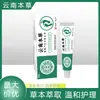 Douyin Pomada Herbal para Limpeza de Pé de Atleta Spray para Odor de Pé de Atleta Esfoliação de Pés Pés Podres Bolhas Reposição de Cabelo