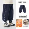 Pantalones de Chándal de Forro Polar Estilo Europeo para Niños Ropa de Invierno Bebé Pequeño Engrosados Cálidos Pantalones de Chándal Largos para Niños Pantalones de Algodón Modernos