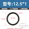 Anillo O de Nitrilo Ecológico y de Alta Calidad con un Diámetro de Alambre de 1 mm * Diámetro Exterior de 3-52 mm, Anillo de Sellado Junta Resistente al Aceite Tipo O
