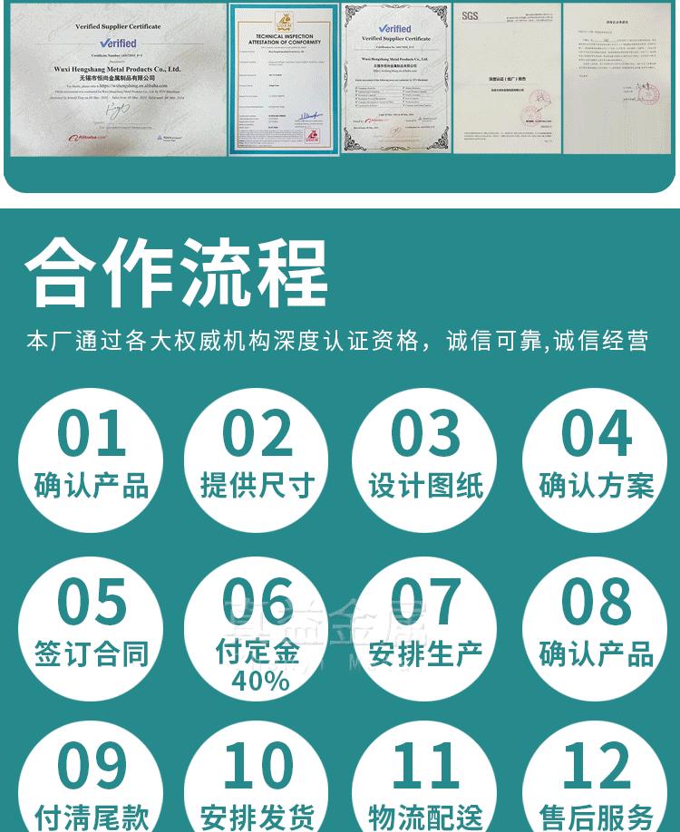 铝合金桁架第二版面_14.gif