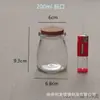 Botella de vidrio con tapón de corcho, botella de aromaterapia, botella portavelas, botella de la suerte, botella de deseos, botella casera para yogur y pudín, botella para té de flores y condimentos