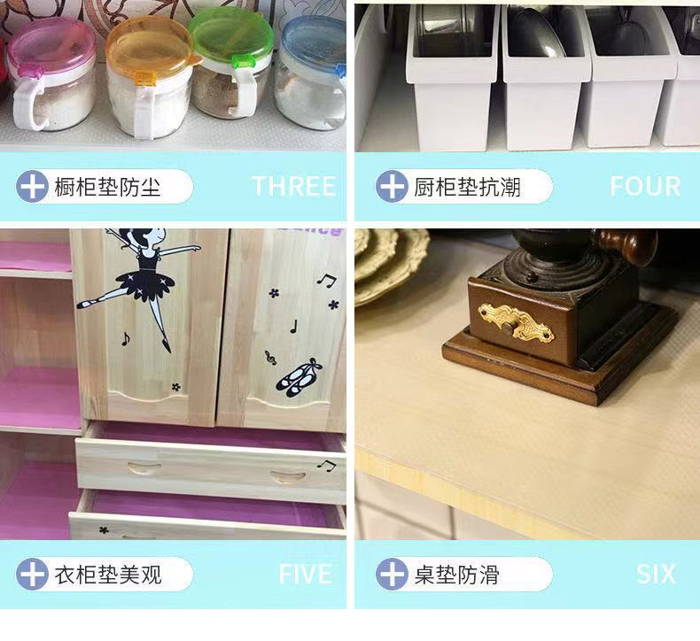 橱柜垫详情页