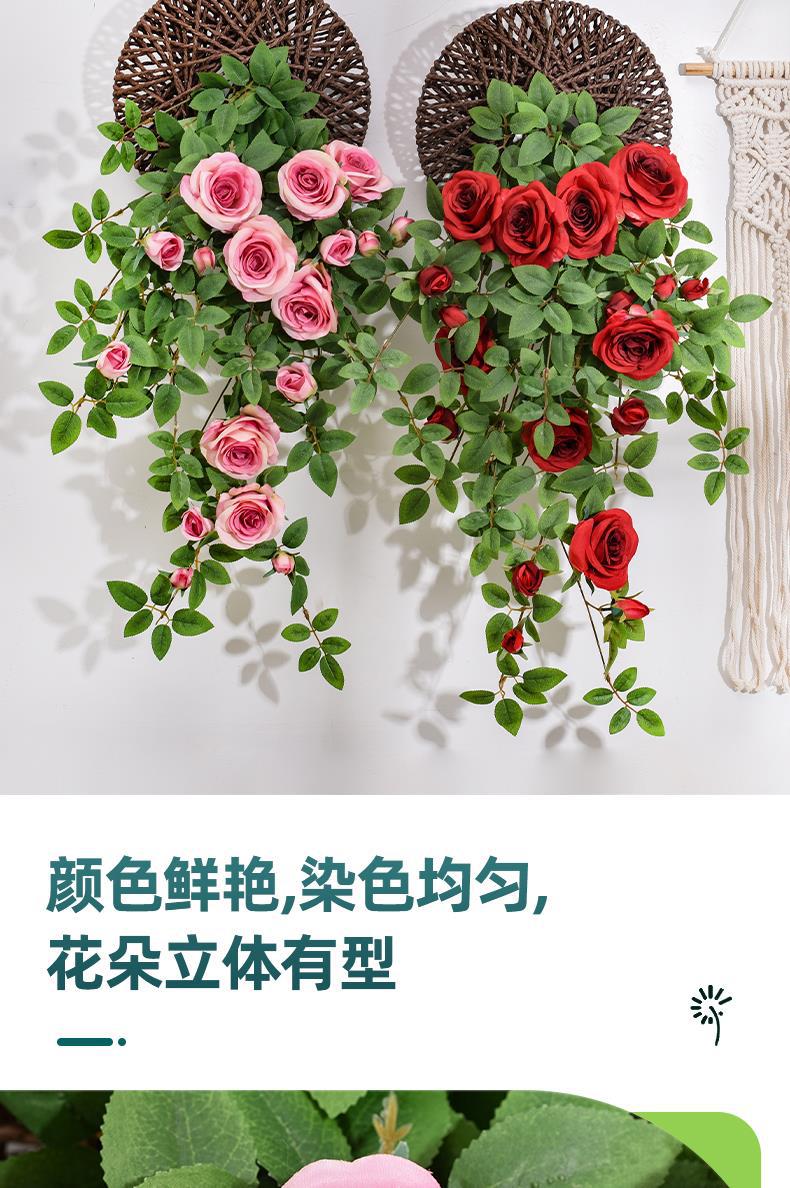 仿真玫瑰花藤,吊兰墙面造景网红花墙打卡壁挂,橱窗装饰绿植假花藤条