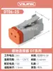 Conector Automotivo à Prova d'Água Deutsch/Dt06-2S Dt04-2P Chicote Fio Plugue Macho e Fêmea