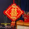 Wang Zheng2025 60 # Nudo Chino Decoración de Boda con Carácter de Doble Felicidad para Arreglo de Boda, Entrada, Colgante de Sala de Estar.