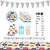 Caminhão de Engenharia Escavadeira Empilhadeira Festa de Menino de Construção Copo de Papel Prato de Papel Faca Garfo Colher Toalha de Mesa Banner Suprimentos de Decoração de Aniversário