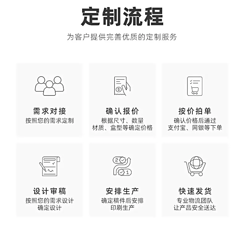 详情页_10