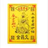 Dinero de Papel al por Mayor para Funerales, Ofrendas de Qingming y Culto a los Ancestros del Festival de Medio Otoño, Incluyendo Dinero de Papel Impreso a Color para el Más Allá