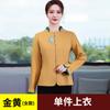 Ropa de Trabajo para Camarero de Restaurante Chino Manga Larga Otoño e Invierno Estilo Chino Estilo Nacional Ropa de Trabajo para Personal de Restaurante y Hotel Ropa