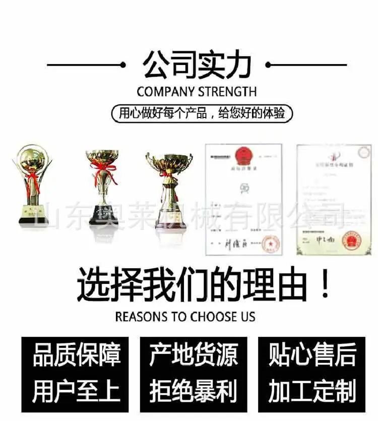 工地洗车机详情页_09.jpg