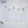 Série Xin Shiyu Outono e Inverno Novo Estilo Meia de Algodão Espessa All-In-One de Cano Médio, Meias Lisas de Ponto Duplo Perfumadas, Modernas e Versáteis