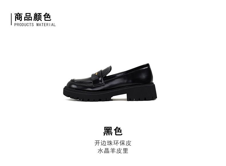 小金币小皮鞋-拷贝_02.jpg