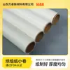Papel de Hornear para el Hogar Rollo Pequeño, Forro Desechable para Horno para Panaderías y Restaurantes, Papel de Silicona de Grado Alimenticio