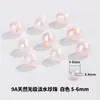 Pérolas Naturais de Água Doce com Furos Contas Soltas Pulseira Colar Produtos Semi-acabados Zhuji Zhejiang Miçangas de Pérola Acessórios DIY