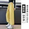 Pantalones deportivos grises para mujer, estilo fino de primavera y otoño, nuevo modelo 2026, corte holgado, con puño en los tobillos, talla petite, pantalones de chándal estilo harén linterna americano