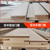 Puerta de Madera Panel de Cristal de Carbono Pintura Cero Grados Sin Pintar, Puerta Ignífuga, Puerta de Guardería, Puerta de Proyecto de Habitación Set Interior, Protección Ambiental Grado Enf