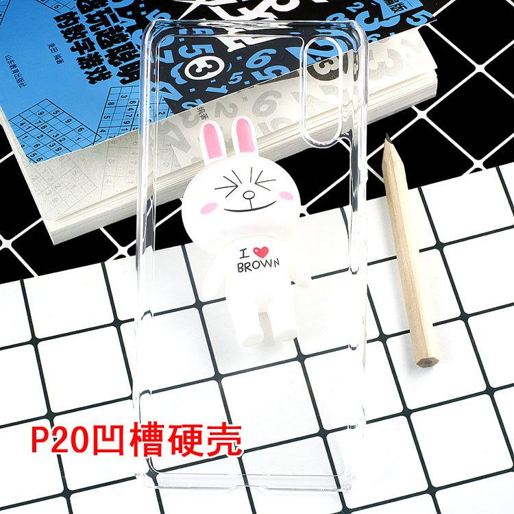 P20凹槽硬壳7.jpg