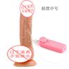 Gato de color bai vibración eléctrica balanceo simulación pene masturbación femenina juguetes sexuales para adultos una generación de cabello