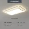 Luminária principal minimalista nova nórdica para sala de estar moderna simples para sala de estar luminárias de teto para quarto pacote completo para toda a casa combinação de luminárias