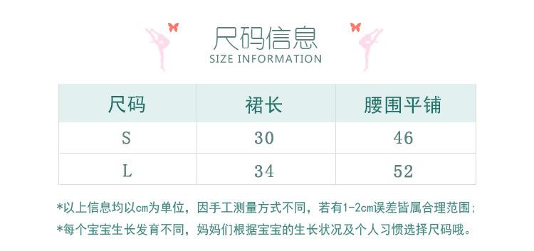 松紧蕾丝半身裙详情页_03