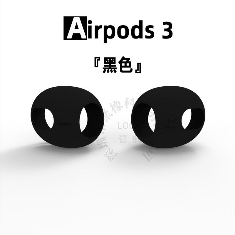Airpods-3-黑色.jpg