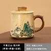 Tazas de Juego de Té Cultural y Creativo de la Ciudad Prohibida, Regalo Souvenir de Mil Millas de Montañas y Ríos, Taza de Té, Taza con Logo, Regalo para Líderes y Ancianos