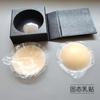 Pasta para pezones suministro directo transfronterizo pasta anti-exposición silicona de temperatura corporal tecnología negra pasta sólida para pechos anti-bultos no adhesiva autoadhesiva