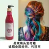 Cera Ácida Meishu para el Cuidado del Cabello 25 Colores Uso Profesional en Salones de Belleza Cera para Teñir y Reparar el Cabello