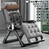 Sillón reclinable Yiquda para siesta, silla plegable de ratán, cama de siesta para balcón, ocio en casa, silla fresca con respaldo de ratán para ancianos