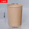 Copo de Papel para Iogurte Frito Atacado Descartável Copo para Sopa para Levar Balde de Sopa Papel Kraft Espessado Balde para Mingau Tampa de Papel PP Tigela de Papel Redonda