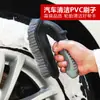 Quitar la suciedad de los neumáticos Cepillo de nailon duro Cepillo de limpieza del cubo de la rueda Cepillo de limpieza de neumáticos Cepillo grande para neumáticos en forma de U