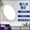 Luminária de Embutir LED para Casa Luz de Teto Embutida Refletor para Sala de Estar Luz de Barril Olho de Boi com Abertura de 75mm Luz de Furo