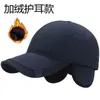 Nueva colección de invierno: Gorra de béisbol cálida, resistente al frío y que protege los oídos para hombres, diseñada para hombres de mediana edad y mayores, adecuada para usar al aire libre, con forro de felpa añadido y material engrosado