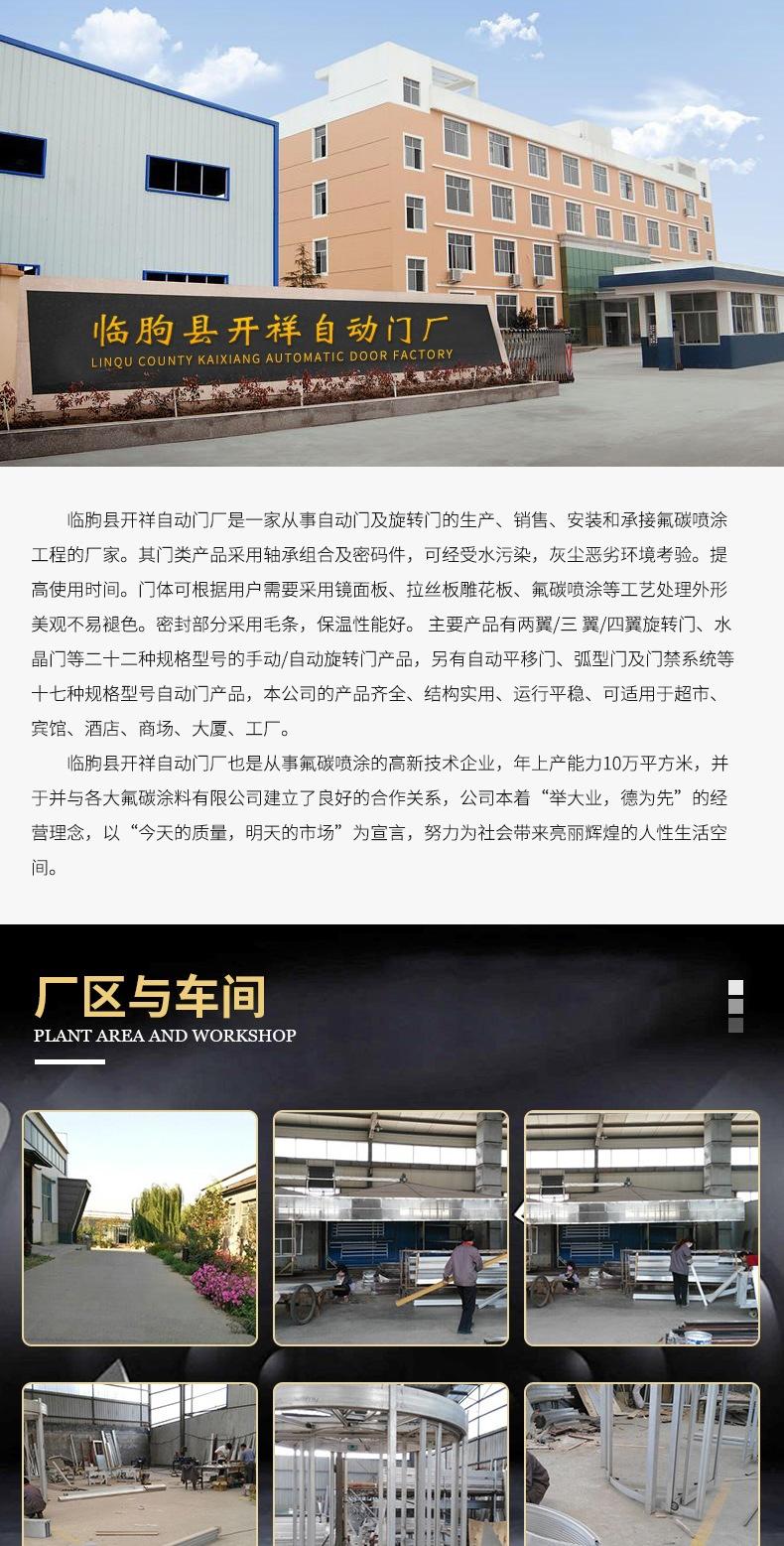 两翼旋转门_008.jpg