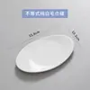 Bandeja de Cerâmica para Toalhas Jingdezhen Bandeja de Mesa de Hotel para Toalhas Branco Porcelana Óssea Phnom Penh Bandeja para Guardanapos Bandeja para Toalhas Molhadas Suporte para Toalhas