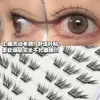 Pestañas Postizas Zorro Mariposa, Sin Pegamento, Pestañas Asiáticas Delgadas, Segmentadas Naturales Estilo Zorro, Estilo Chino, Densas, Realistas, Estilo Zorro, Inclinadas