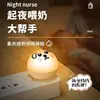 Luz de noite criativa de panda luz de voz controle de voz inteligente mini luz de noite luz de noite de desenho animado luz redonda portátil