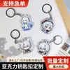 Chaveiro de Acrílico Personalizado Anime Desenho Animado Suporte Ímã de Geladeira Personalizado Dupla Face Pequeno Presente Pingente Atacado