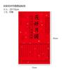 Caixa de Embalagem para Doces Chineses Retrô com Design de Nove Grades para Bolos da Lua, 4 ou 6 Peças, Doce de Gema de Ovo, Doce de Flor, Caixa de Papel Kraft