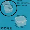 Caja de Plástico Transparente Cuadrada de PP Caja Vacía para Artículos Pequeños Botones Equipo de Pesca Empaque de Papelería Caja de Almacenamiento para Joyería Caja para Tapones para los Oídos