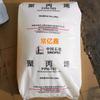 Material Pp Ht9025Zk Maoming Pp9025 Suministro Pp Transparente Maoming Petroquímica Ht9025Nx Grado Moldeado por Inyección Materias Primas