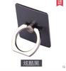 Soporte de Anillo para Teléfono Móvil de Fabricantes Hebilla de Anillo Pegatina de Tarjeta Hebilla de Anillo 6s Hebilla Universal con Gancho