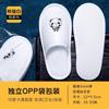 Pantuflas de Hotel Cinco Estrellas, Pantuflas Desechables Gruesas Específicas para Hotel para Uso Doméstico Antideslizantes de Algodón para Hospitalidad Fabricante Mayorista de Primavera